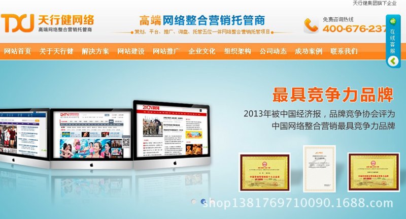 检验检疫技术中心的未来:变革与挑战